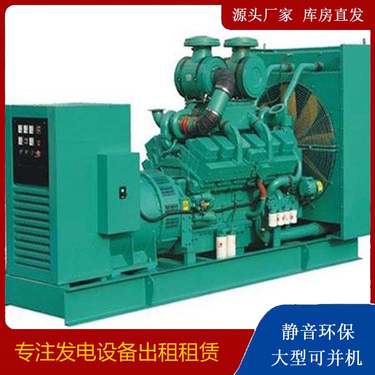 伽师租赁发电机