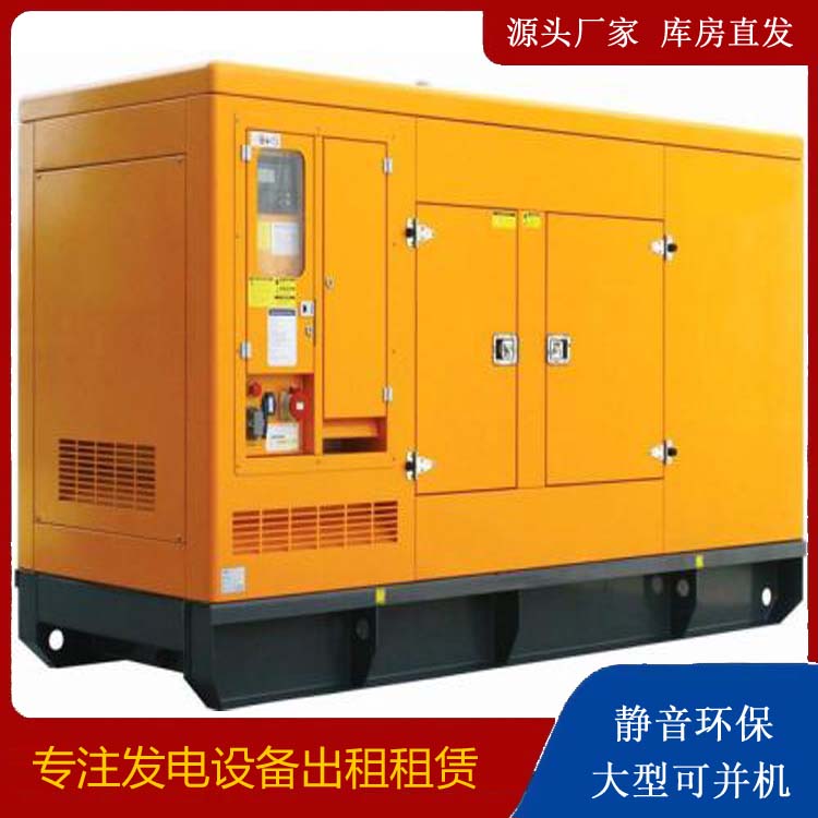 伽师出租发电机要注意损伤柴油发电机的启动方式