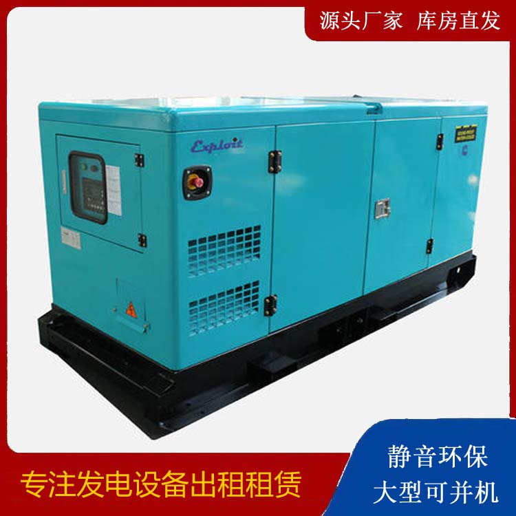 伽师租赁发电机