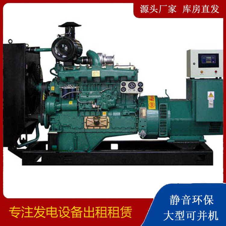 伽师静音发电机出租