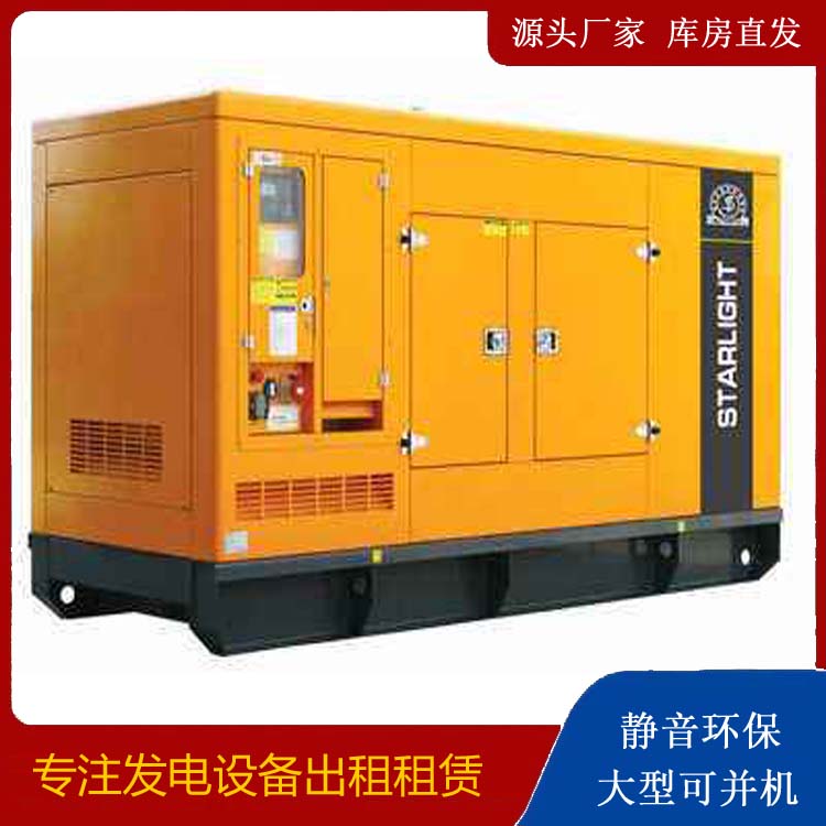 伽师出租发电机 移动式发电机组有哪些优势?