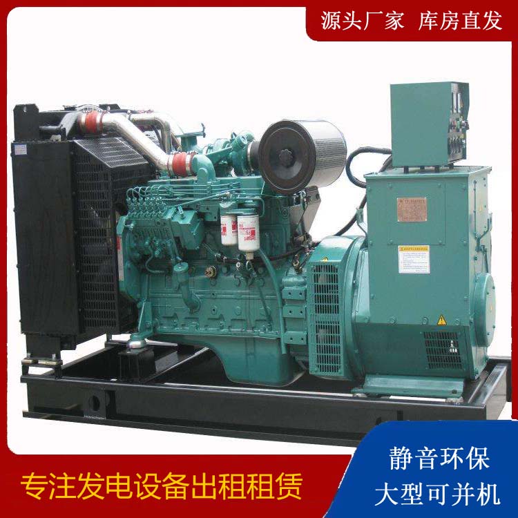 伽师出租发电机教您康明斯发电机怎样开启