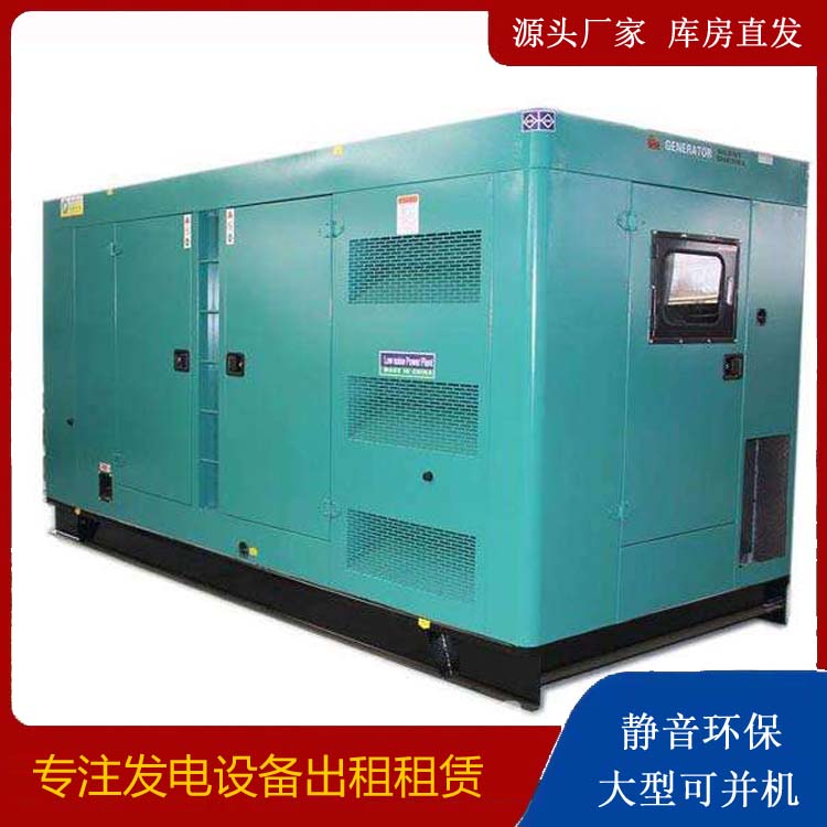 伽师出租发电机康明斯发电机要讲究正确的操作步骤