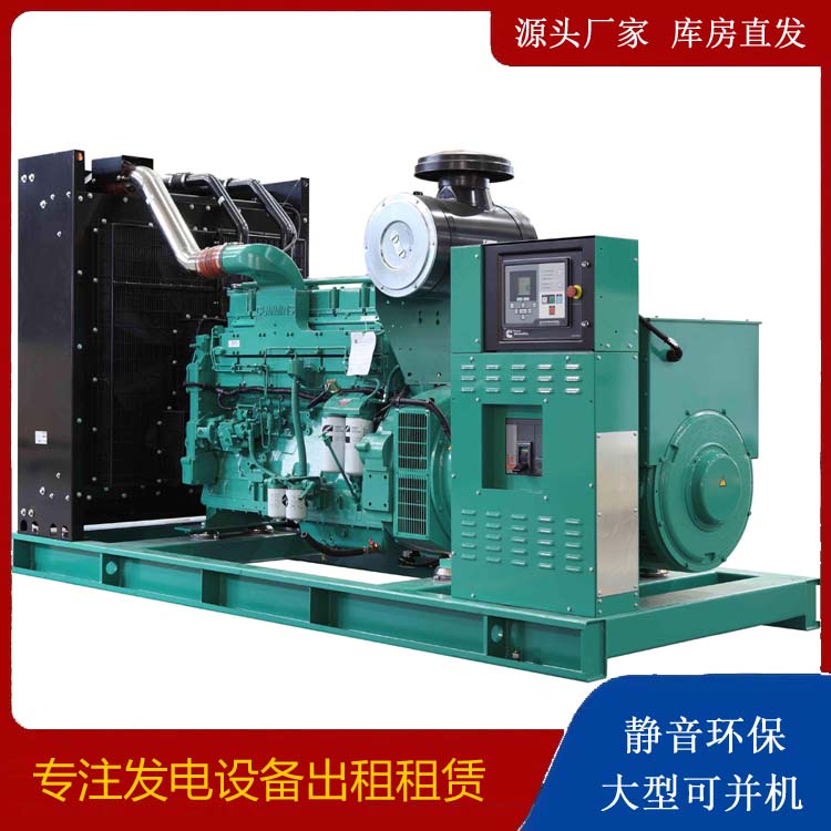 伽师租赁发电机 柴油发电机喷油嘴卡死的原因及处理方法