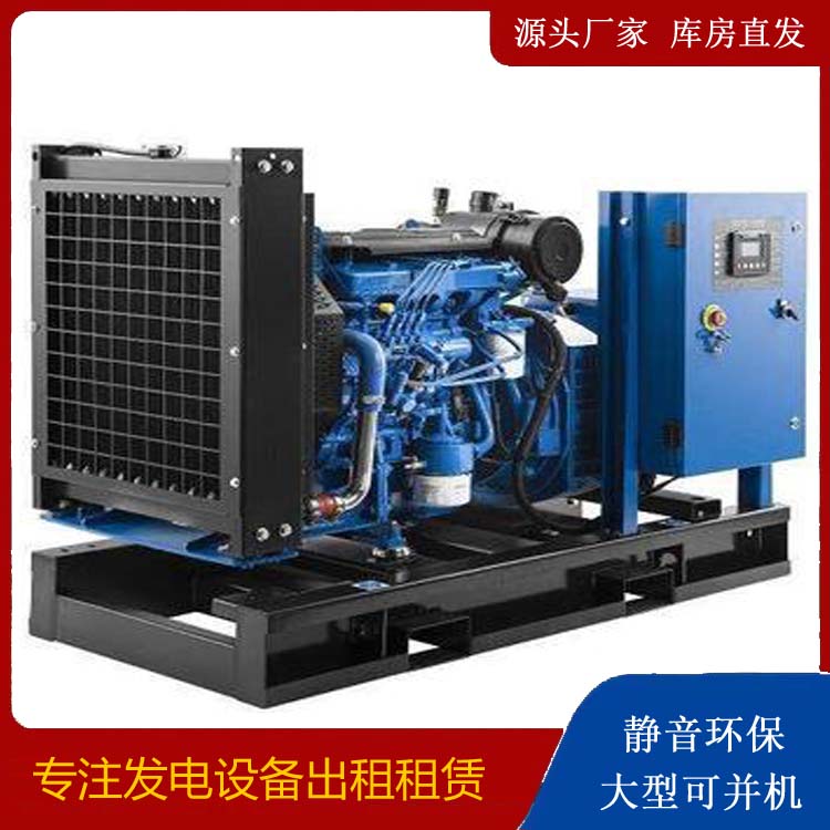 伽师出租发电机 如何使柴油发电机组储存长期放置