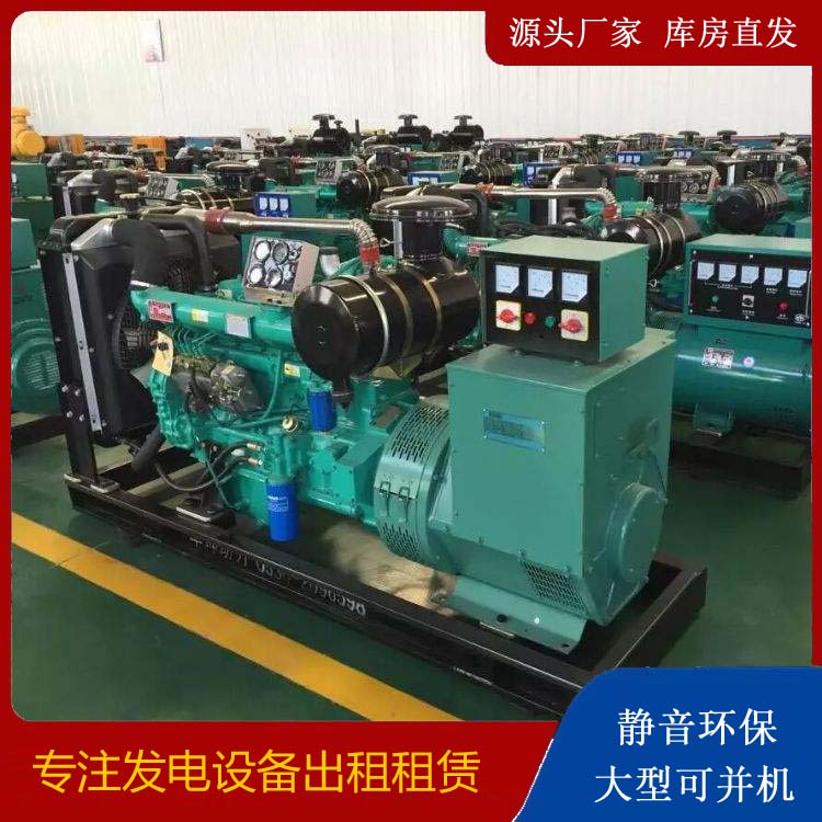 伽师租赁发电机的原理是什么