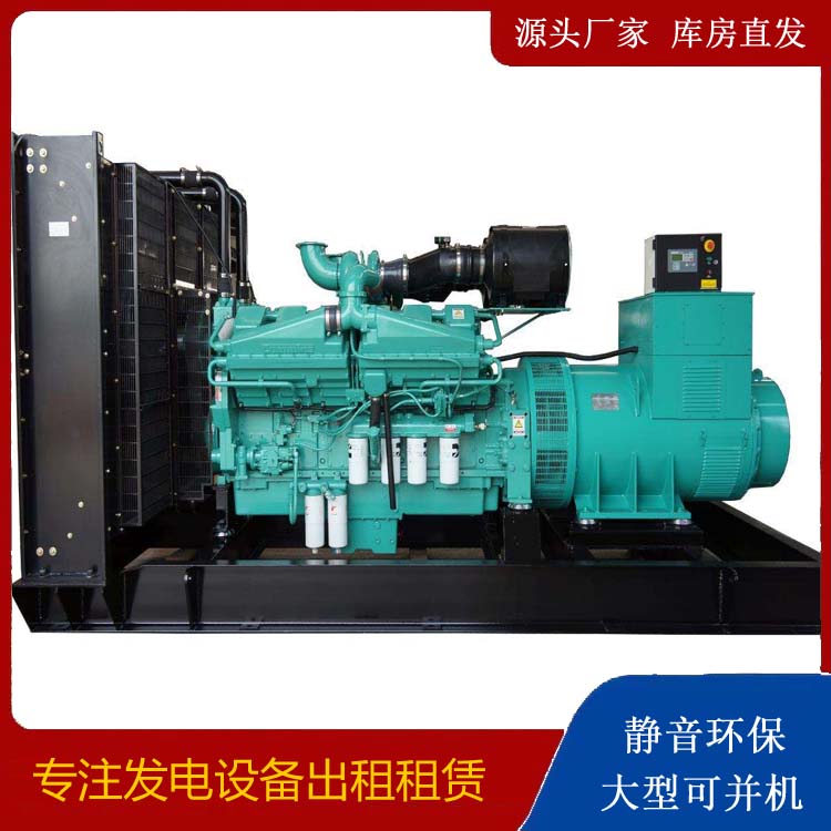 伽师租赁发电机 柴油发电机组备件的清洗方法