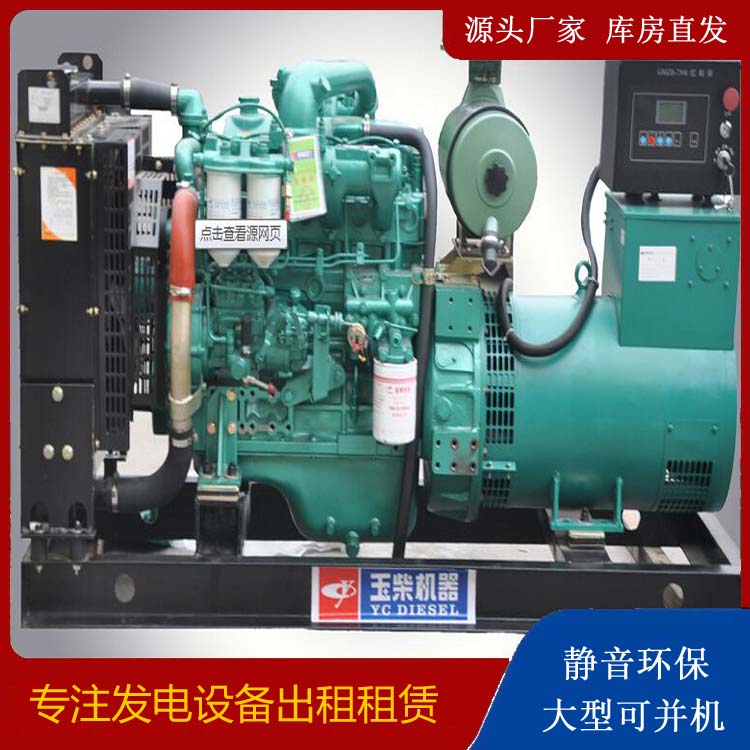 伽师出租发电机 柴油发电机组安全使用注意事项