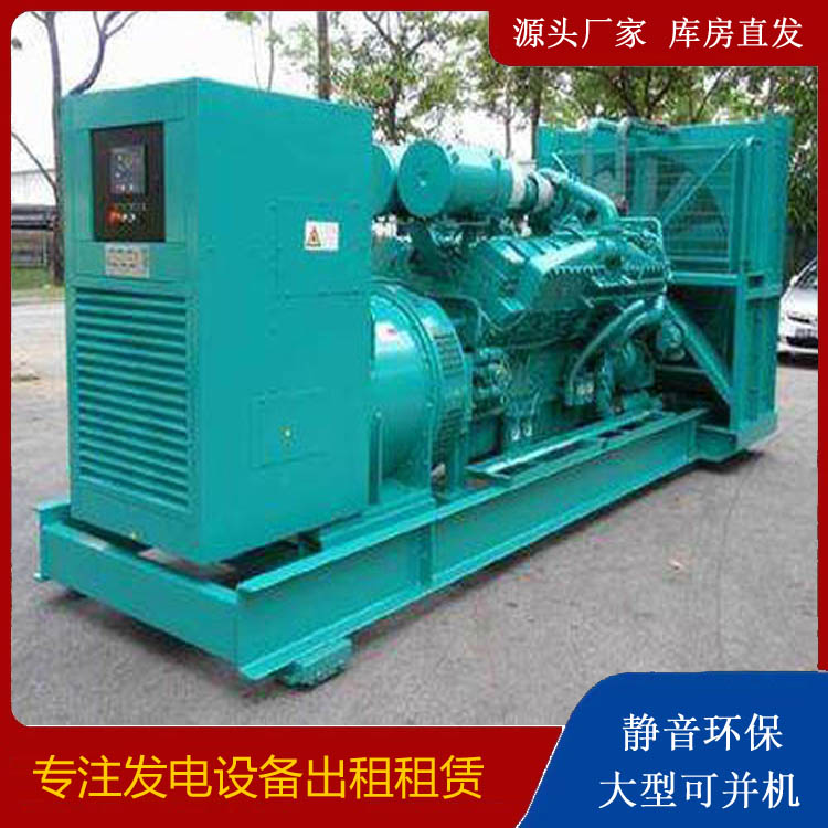 伽师发电车出租 柴油发电机的日常应用注意事项