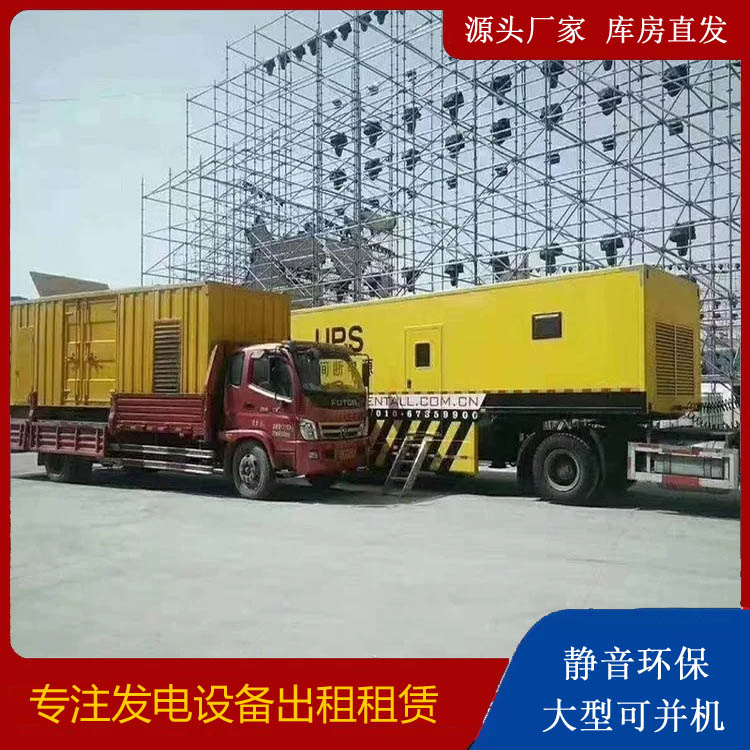 伽师有哪些常见的发电机组输出电压类型？